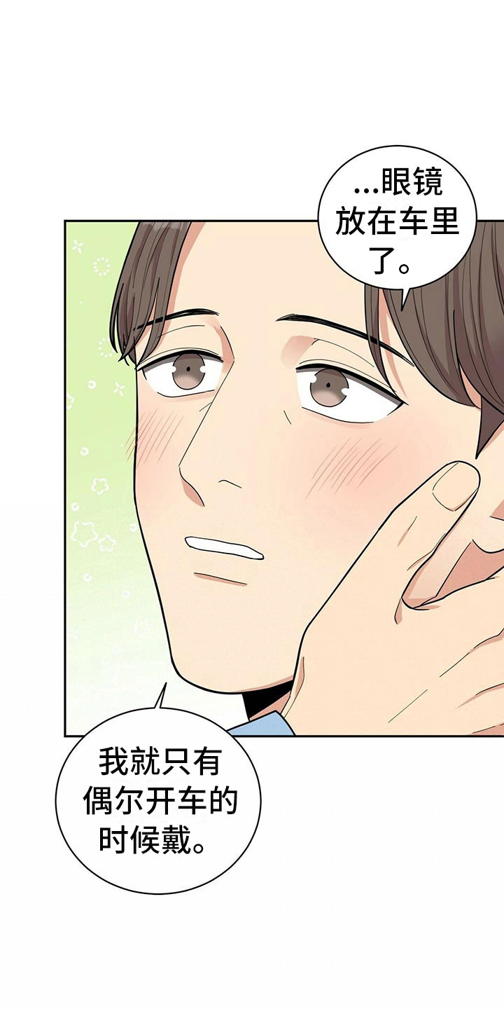 第9话21