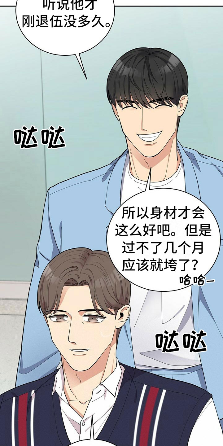 第9话12