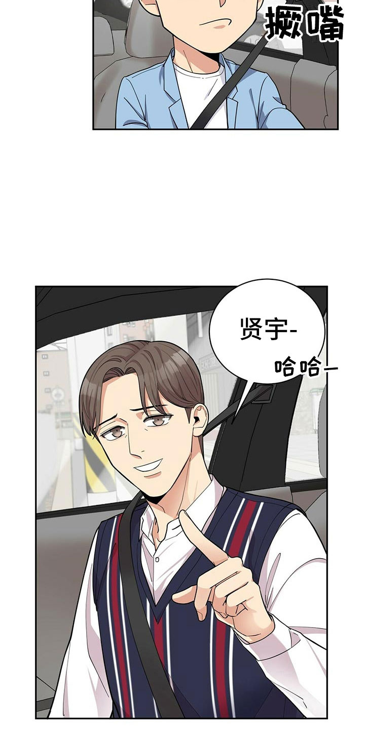第9话1