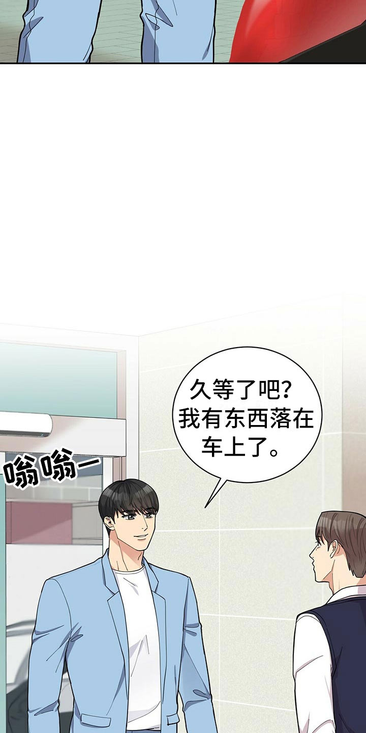 第9话26