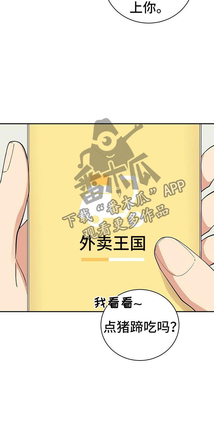 第9话16