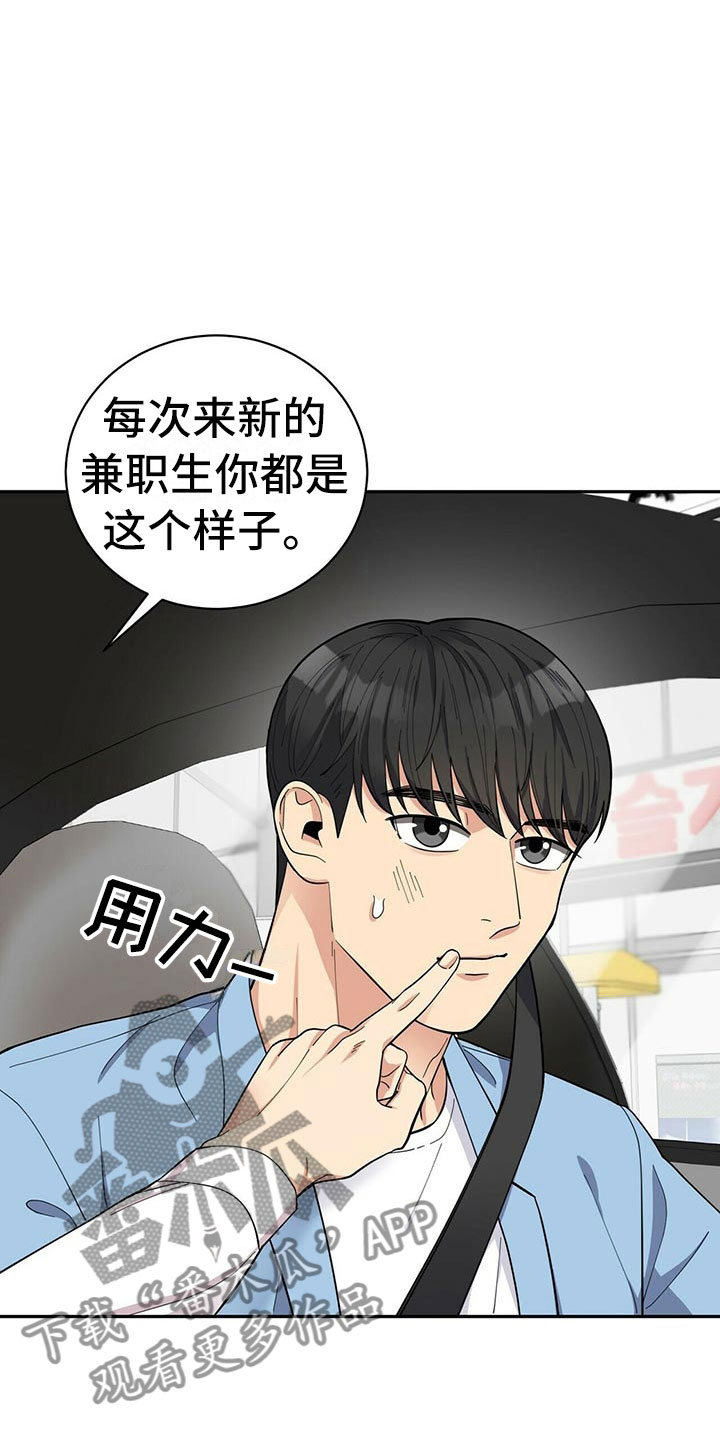 第9话2