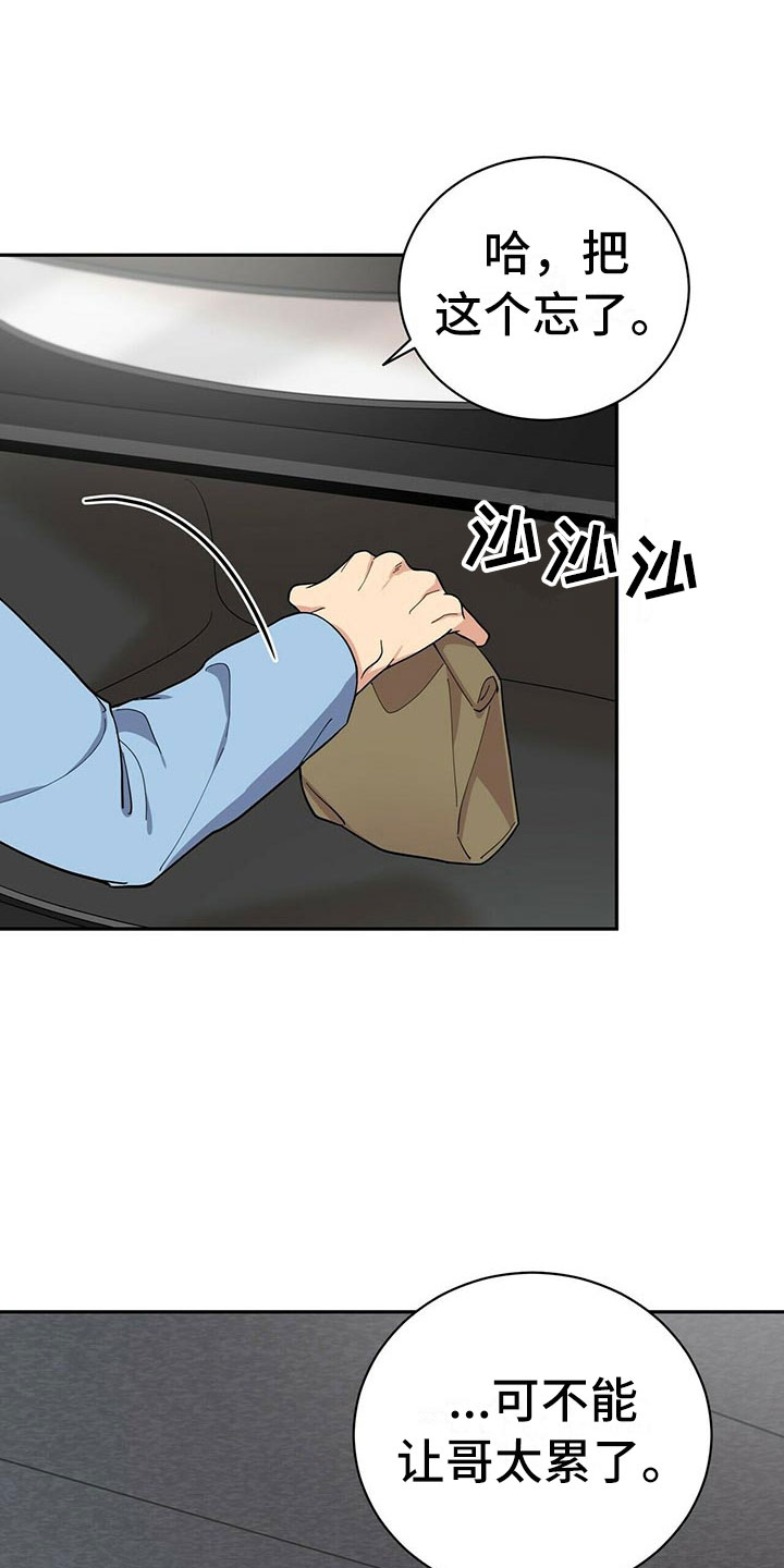 第9话24