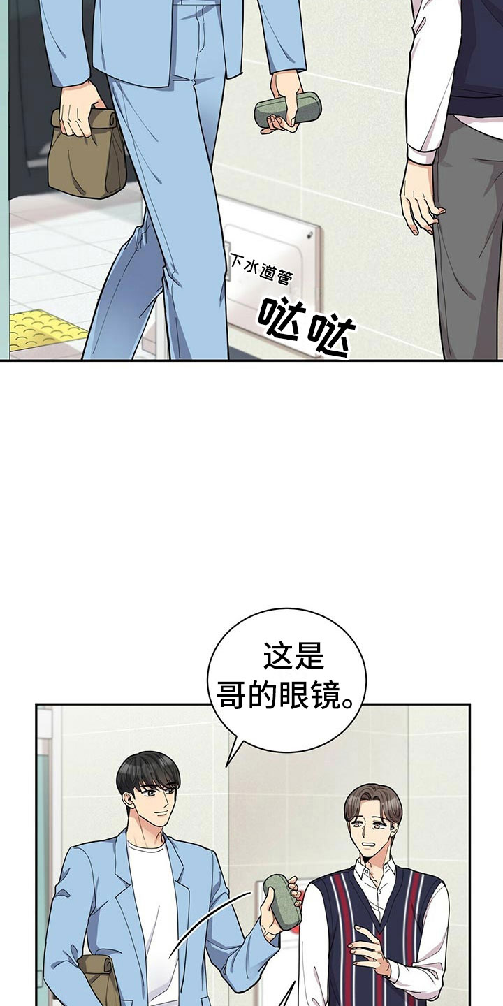第9话27