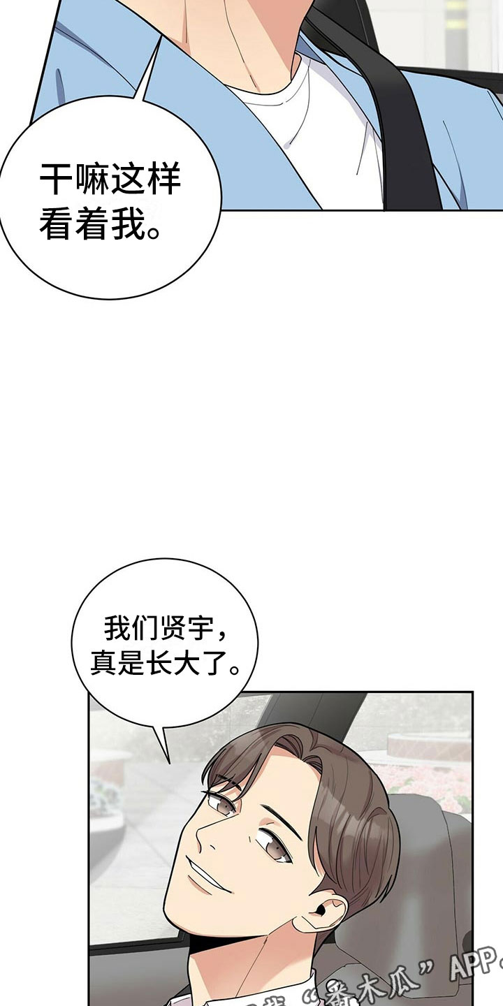 第8话4