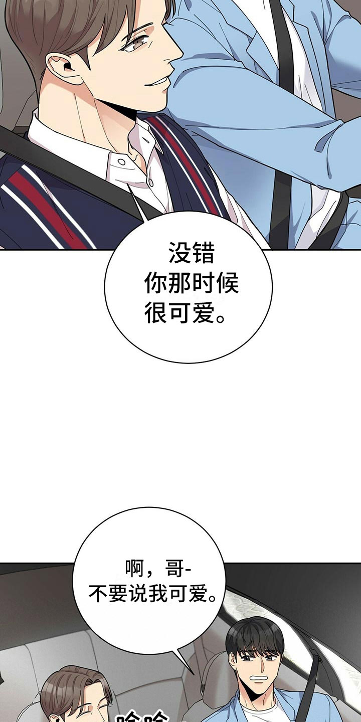 第8话23