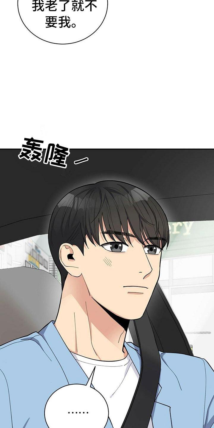 第8话12