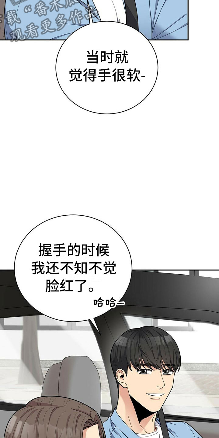 第8话22