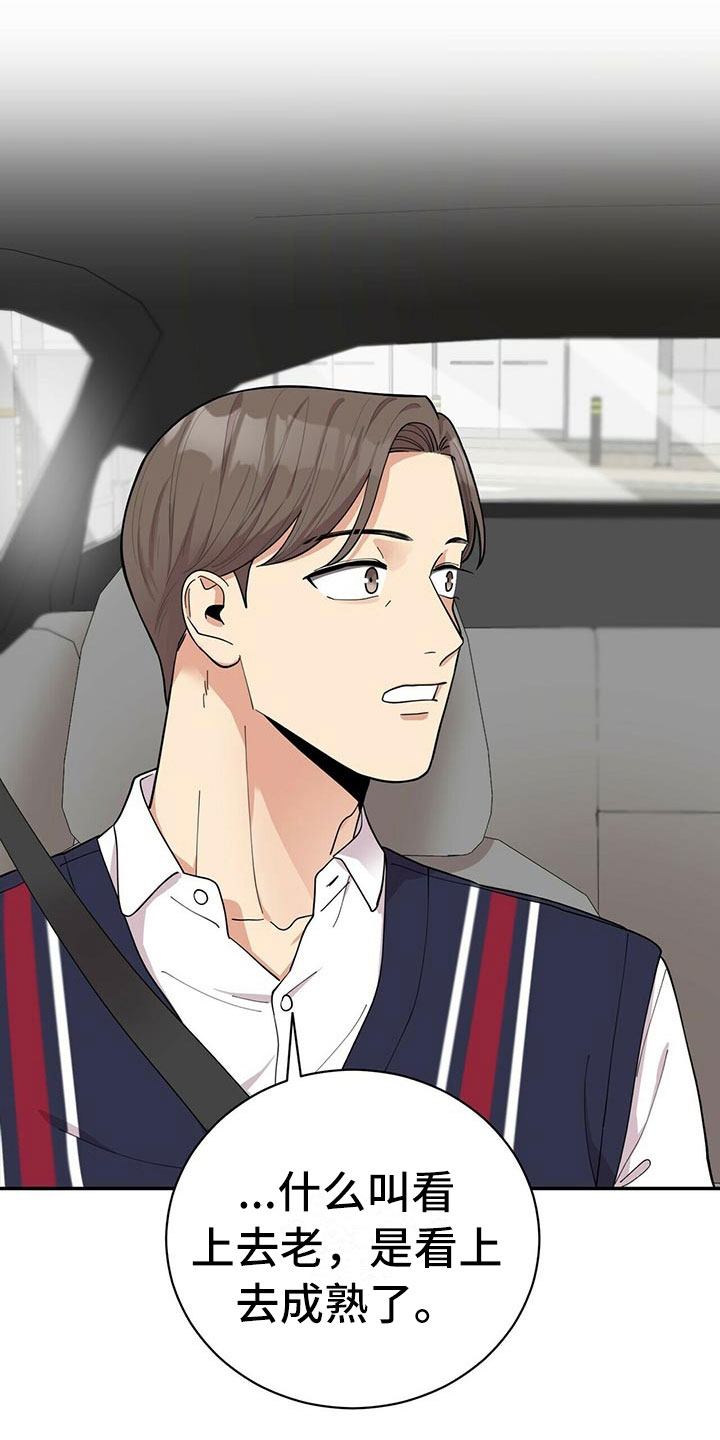 第8话8