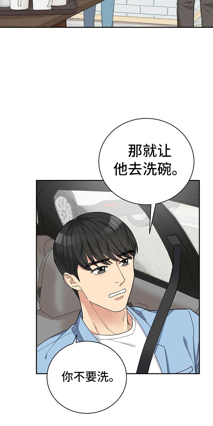 第8话31