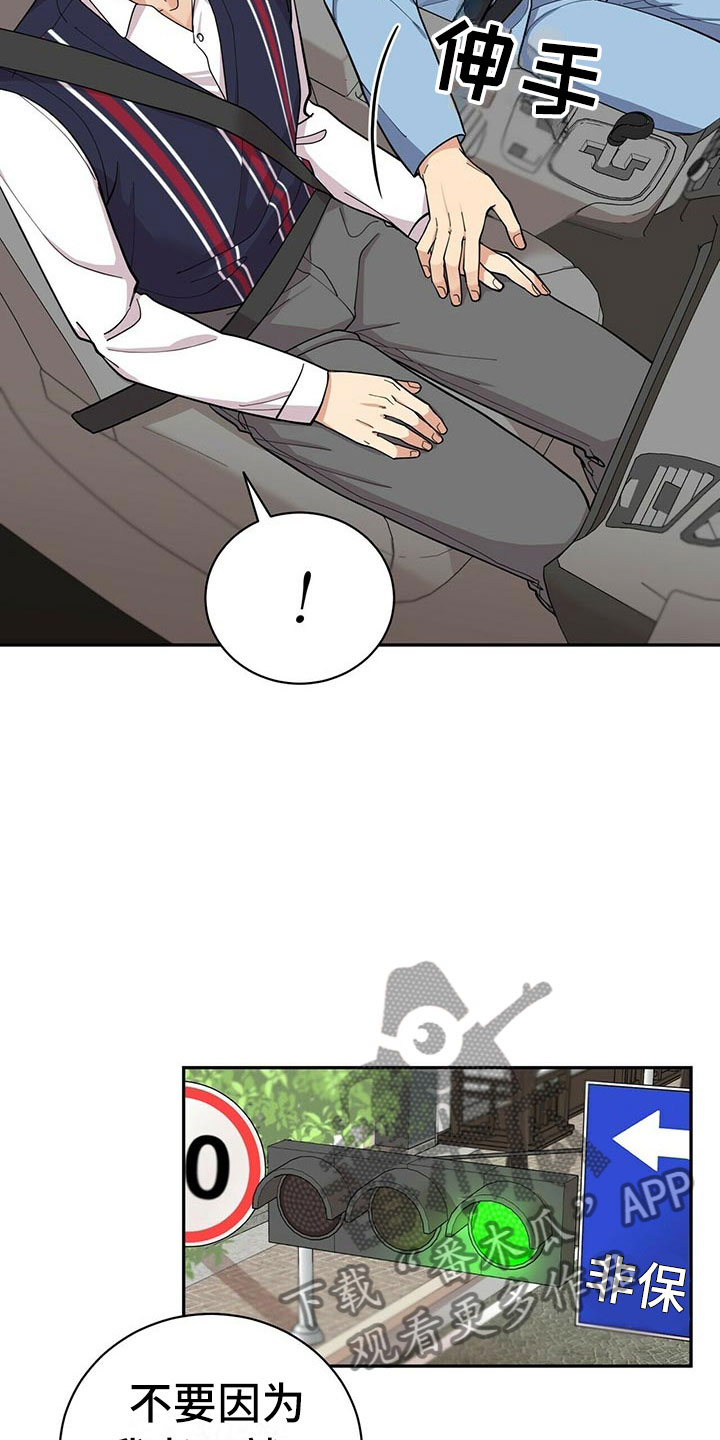 第8话11