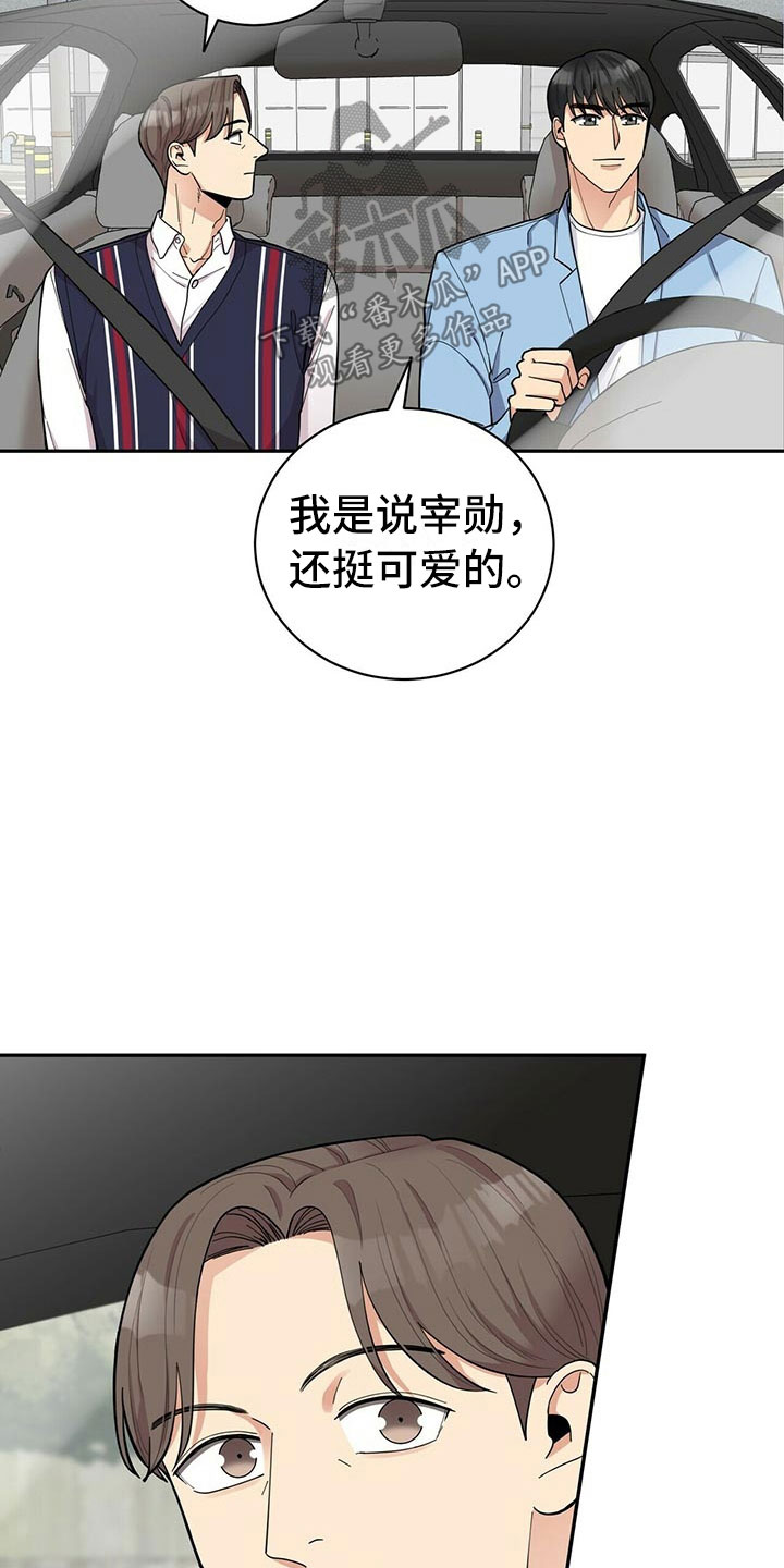 第8话2