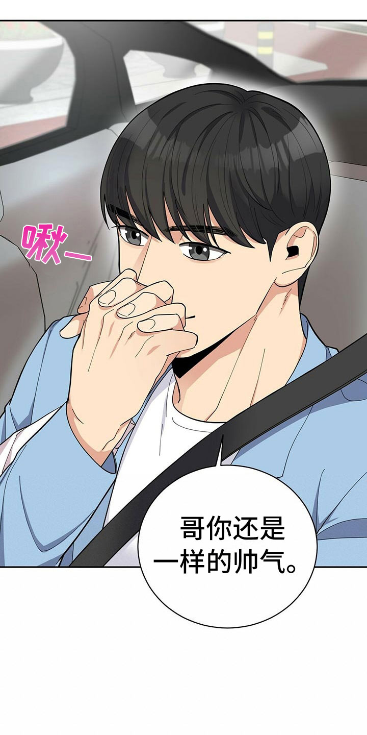 第8话15