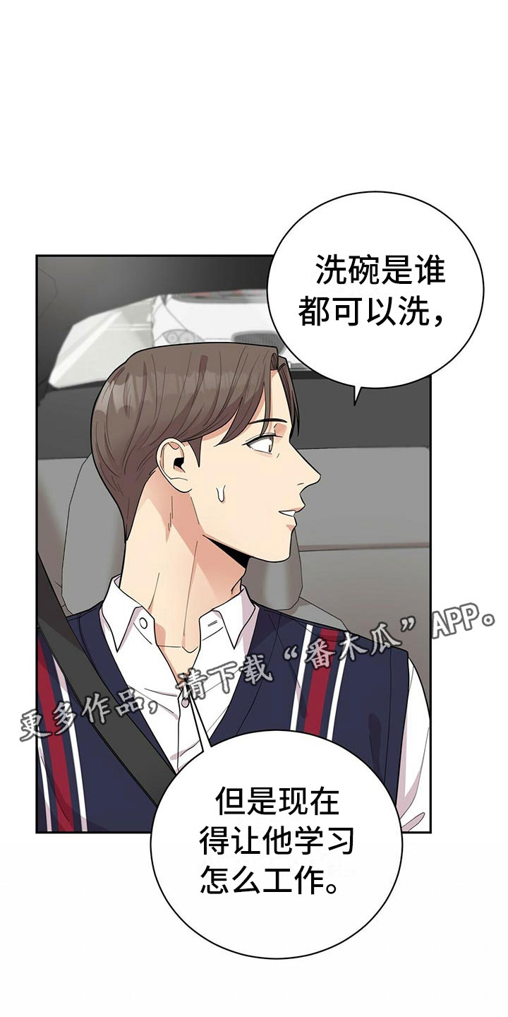 第8话32