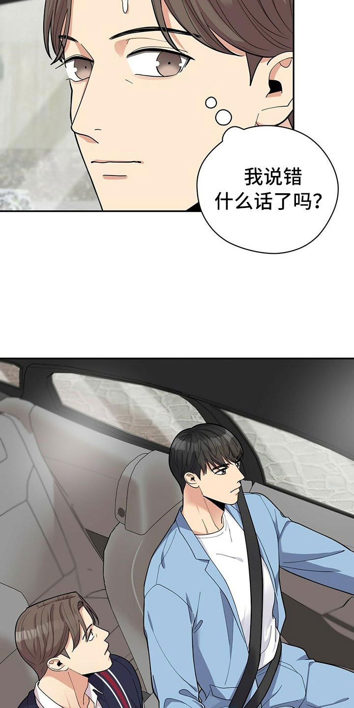 第8话10