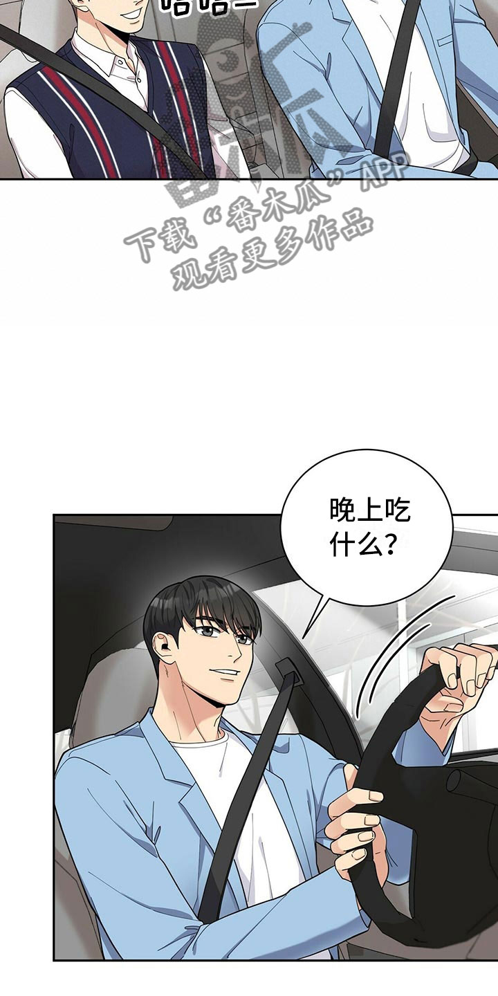 第8话24