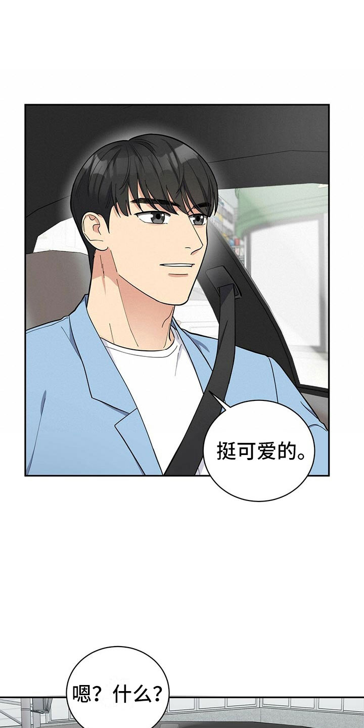 第8话1