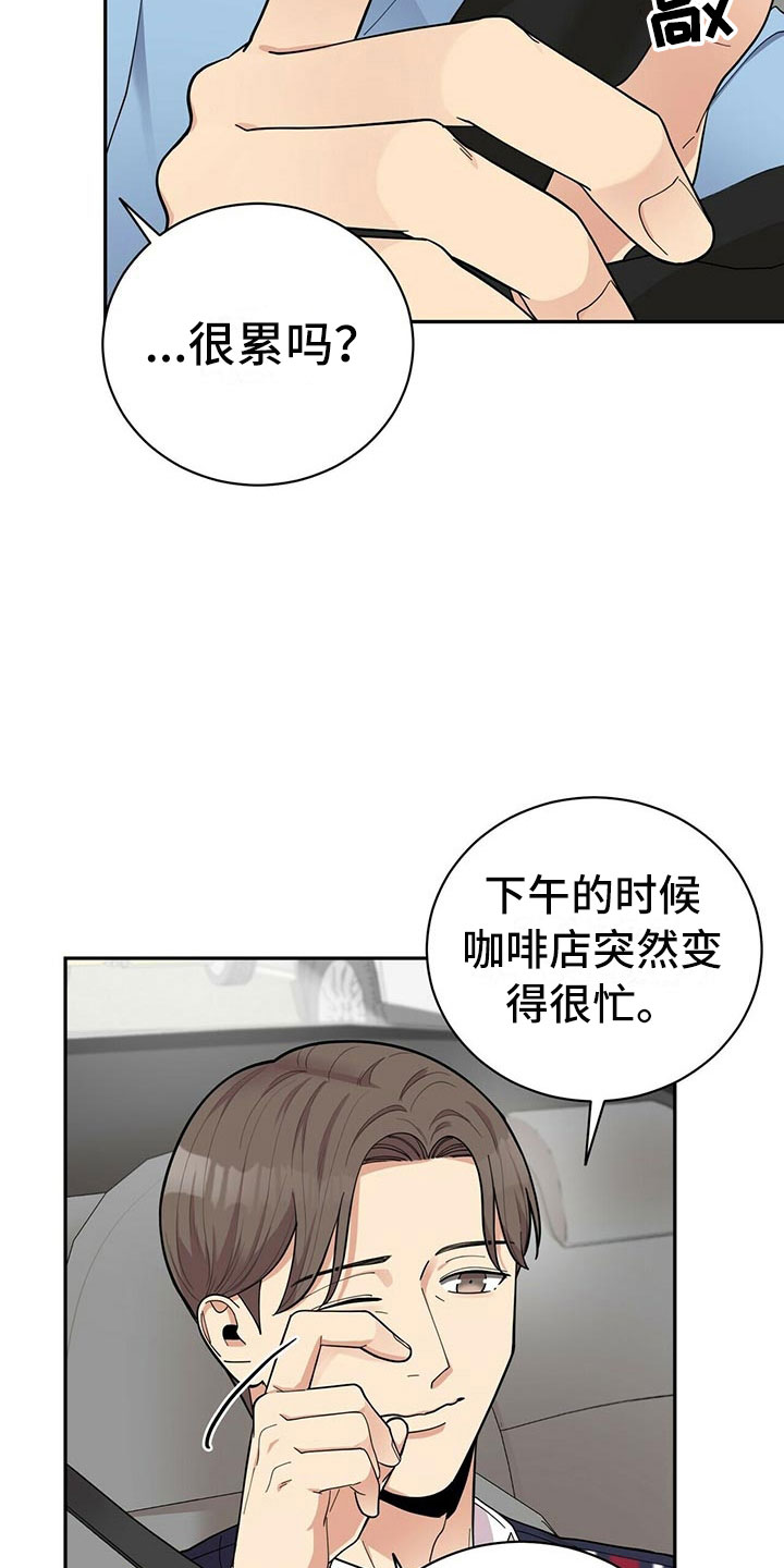 第8话28
