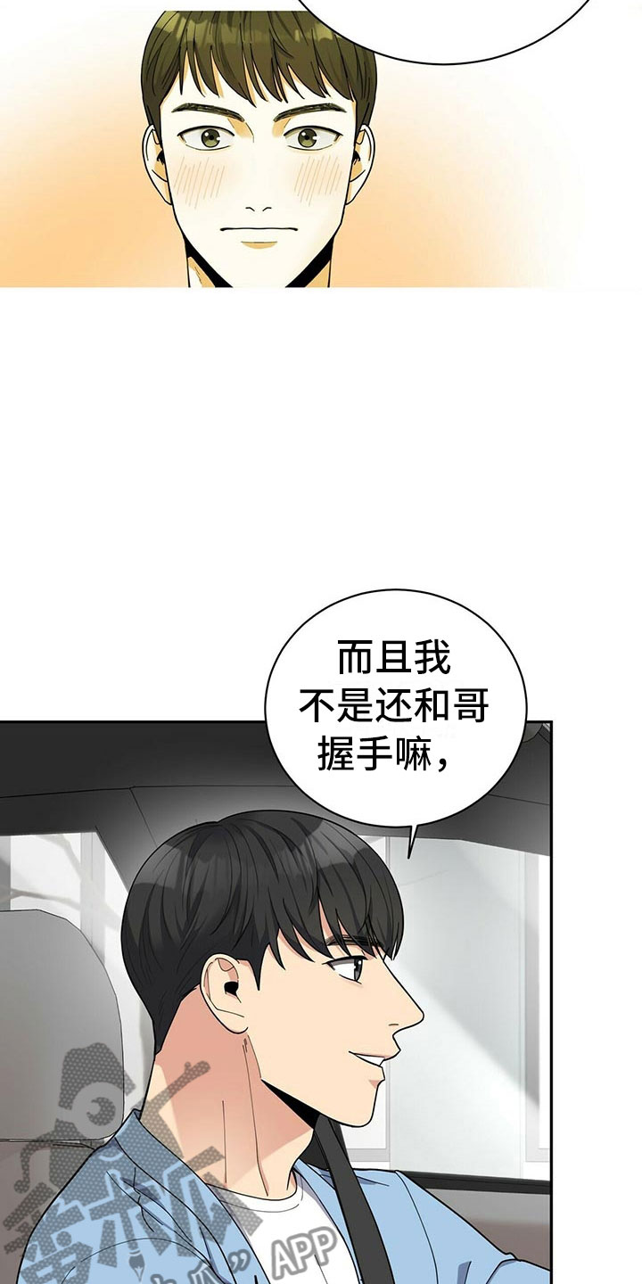 第8话21