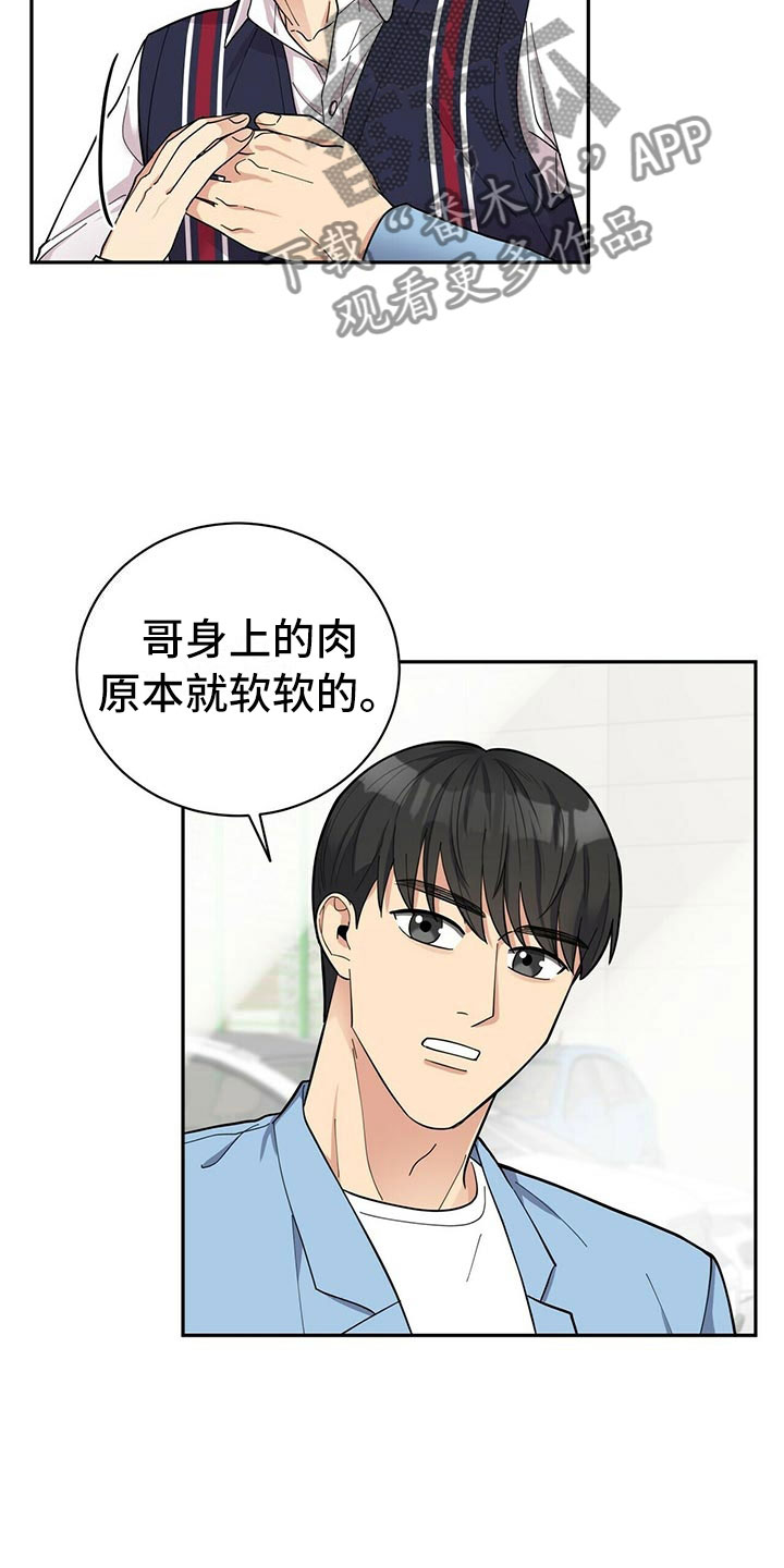 第7话25