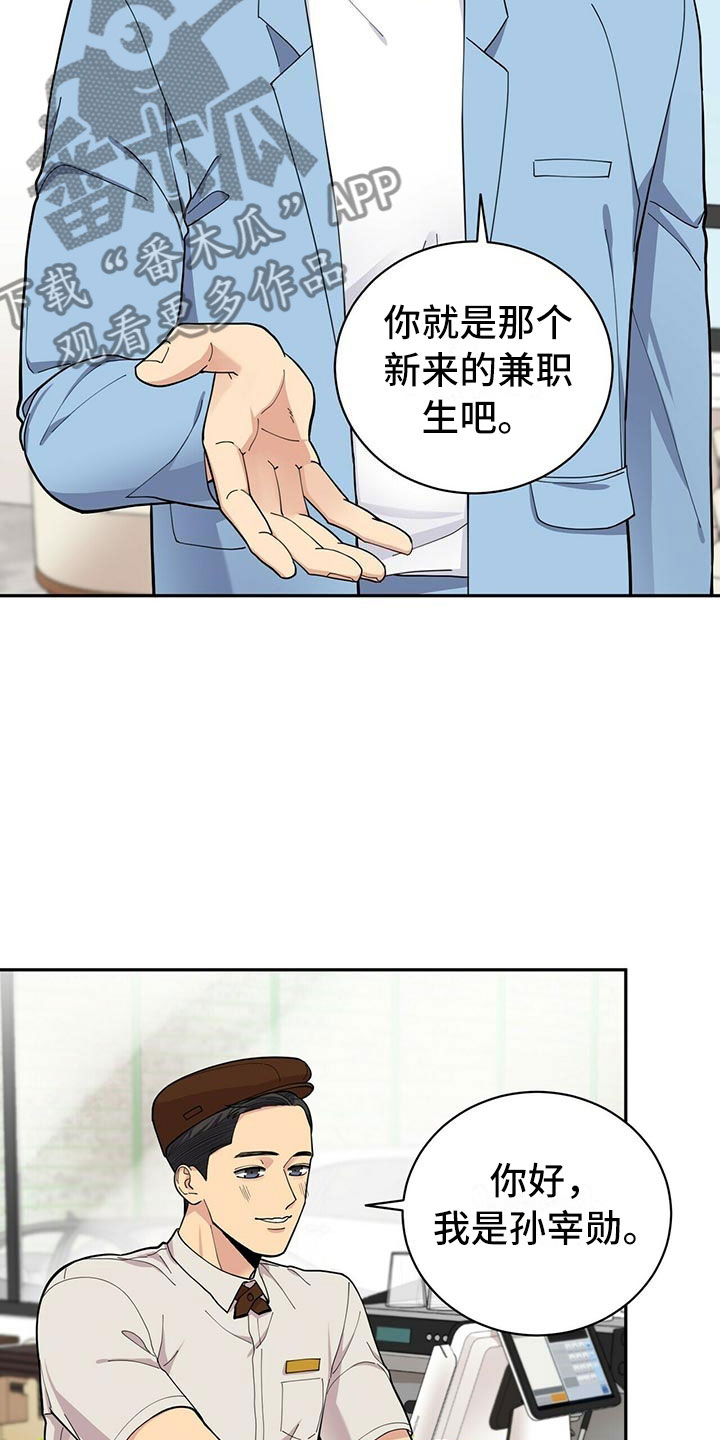 第7话6