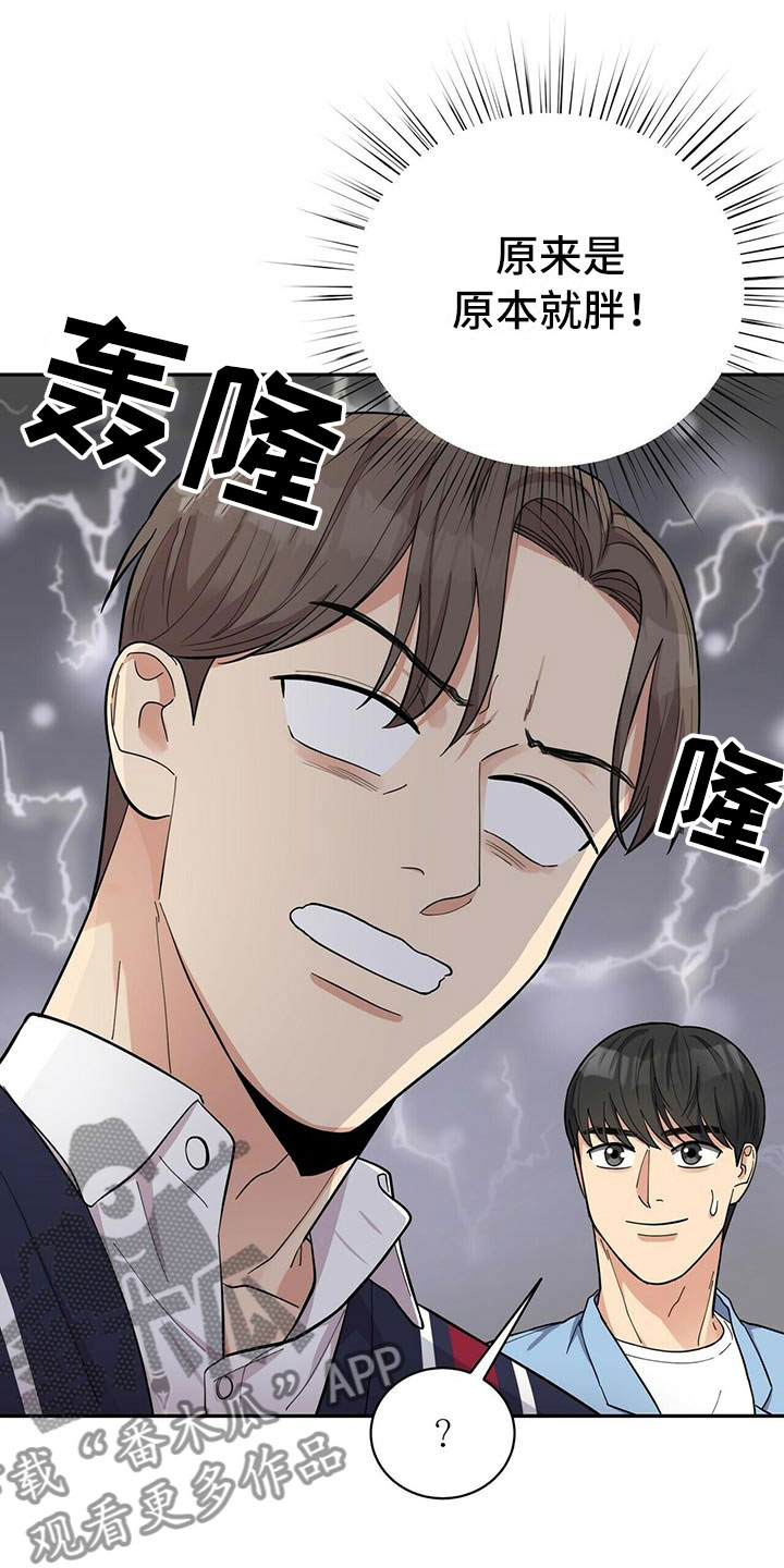 第7话26