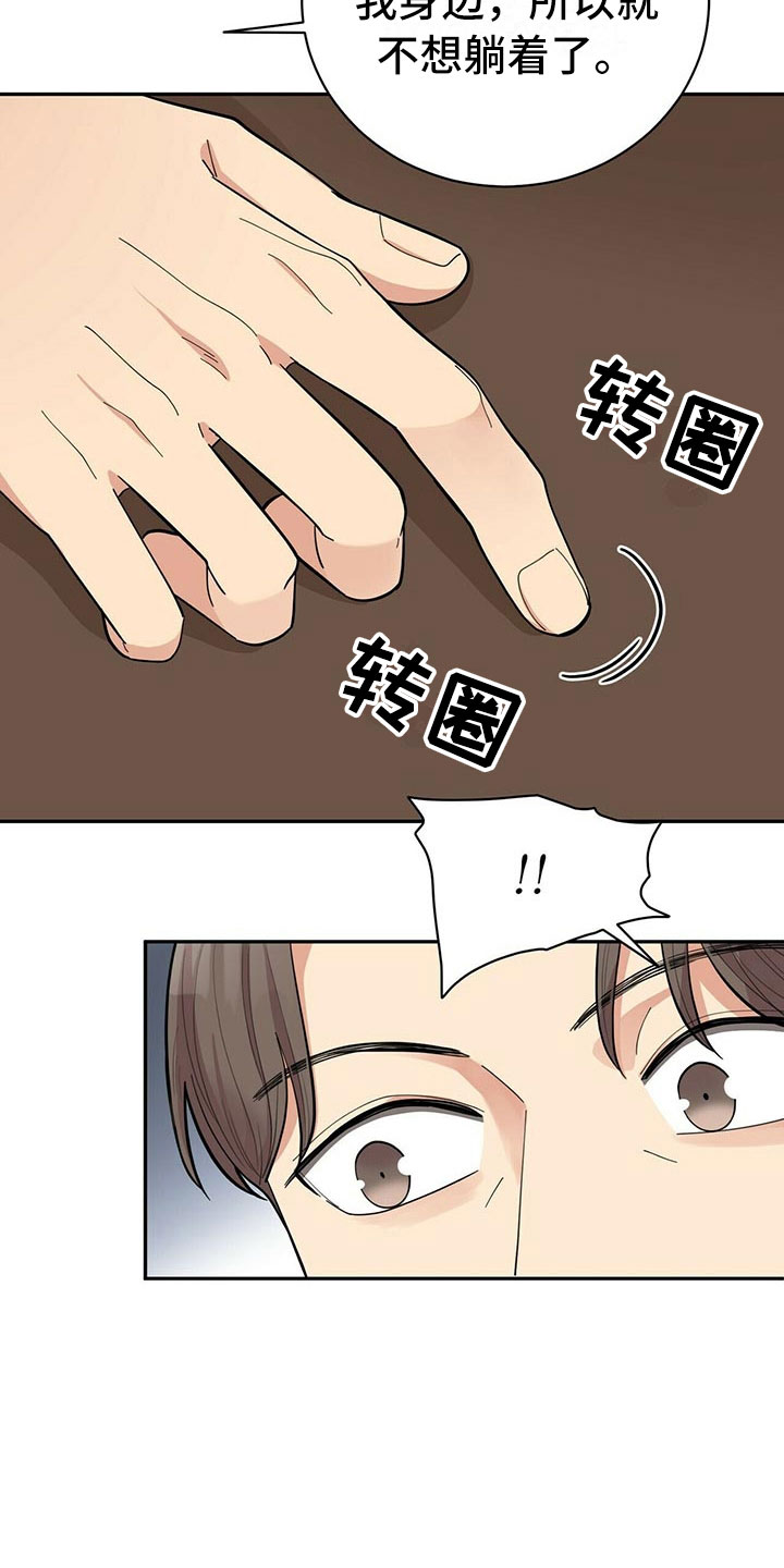第7话13