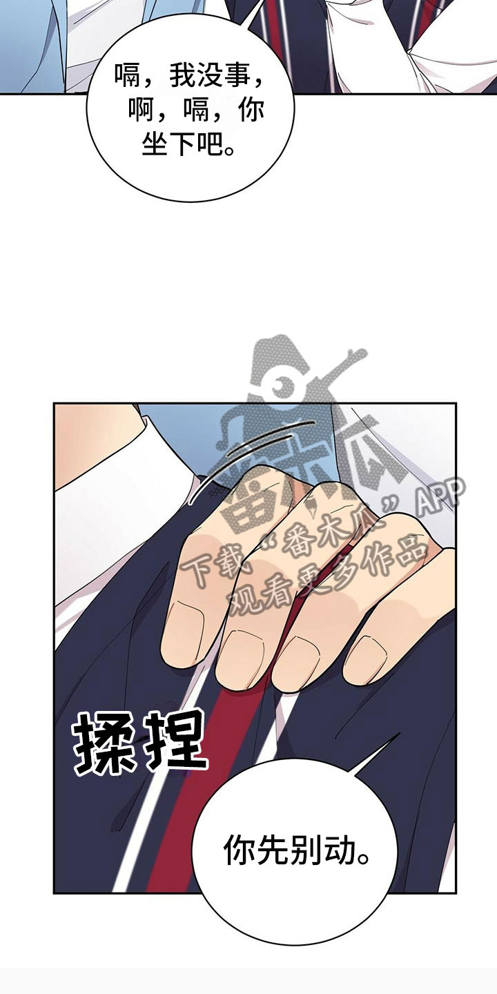 第7话17