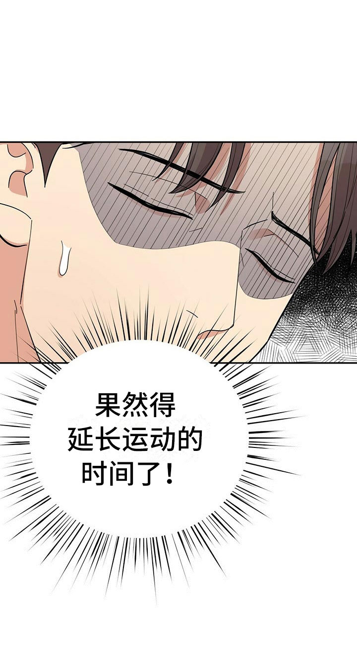 第7话27
