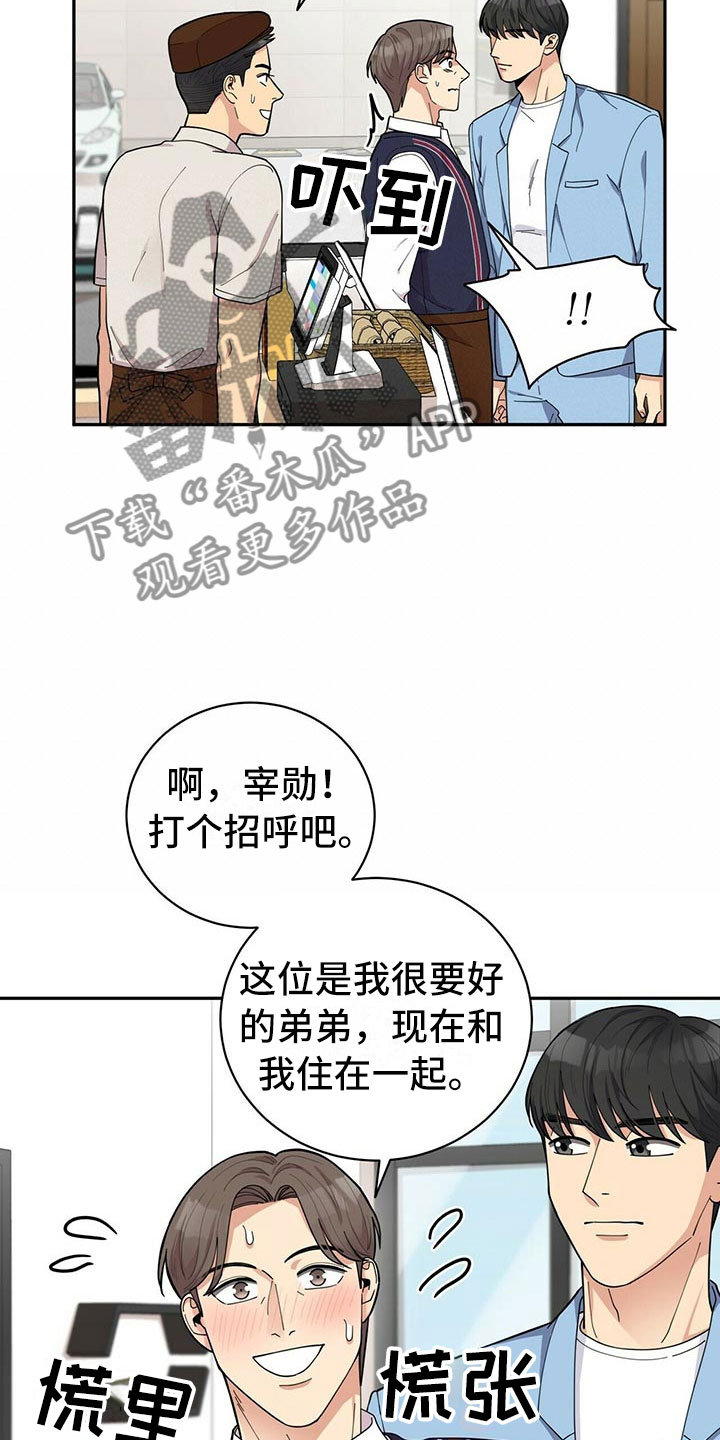 第7话4