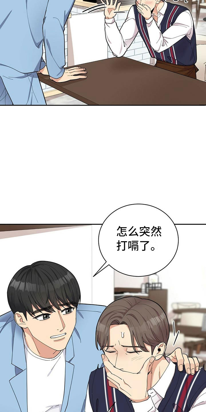 第7话16