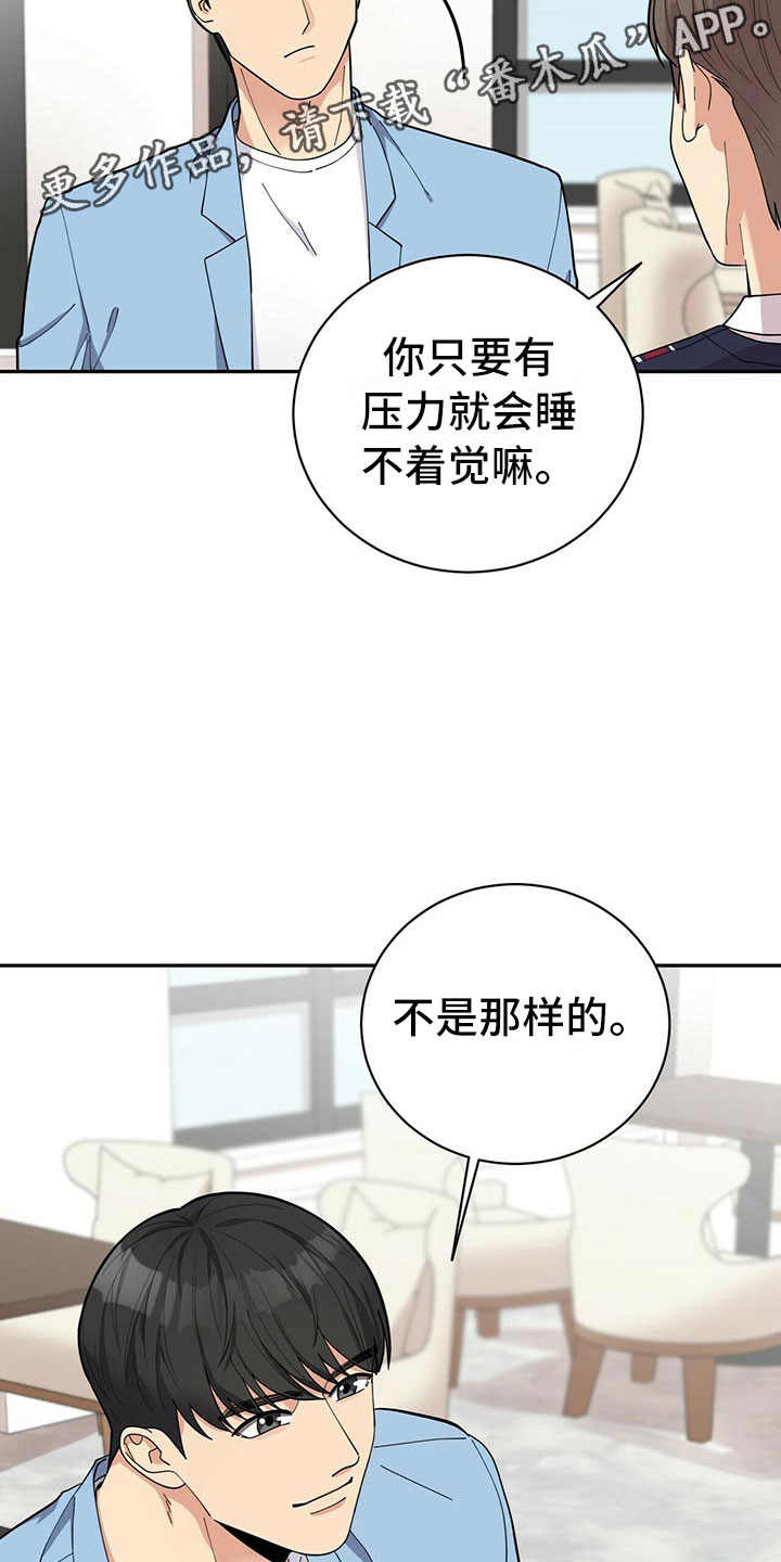 第7话11