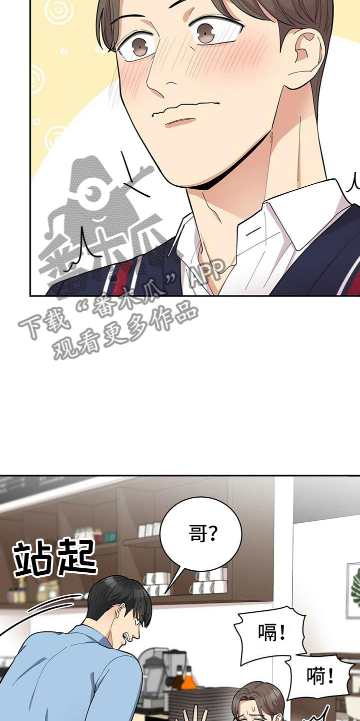 第7话15
