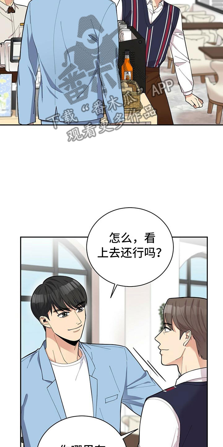 第7话1