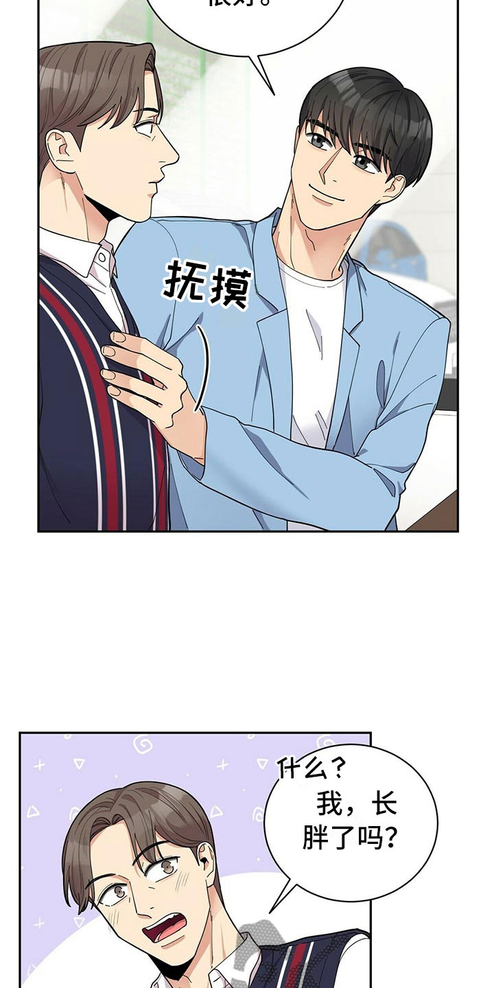 第7话24