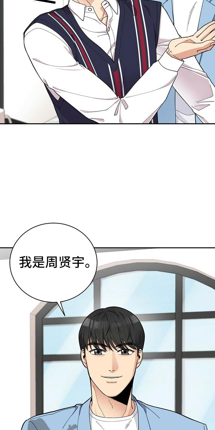第7话5