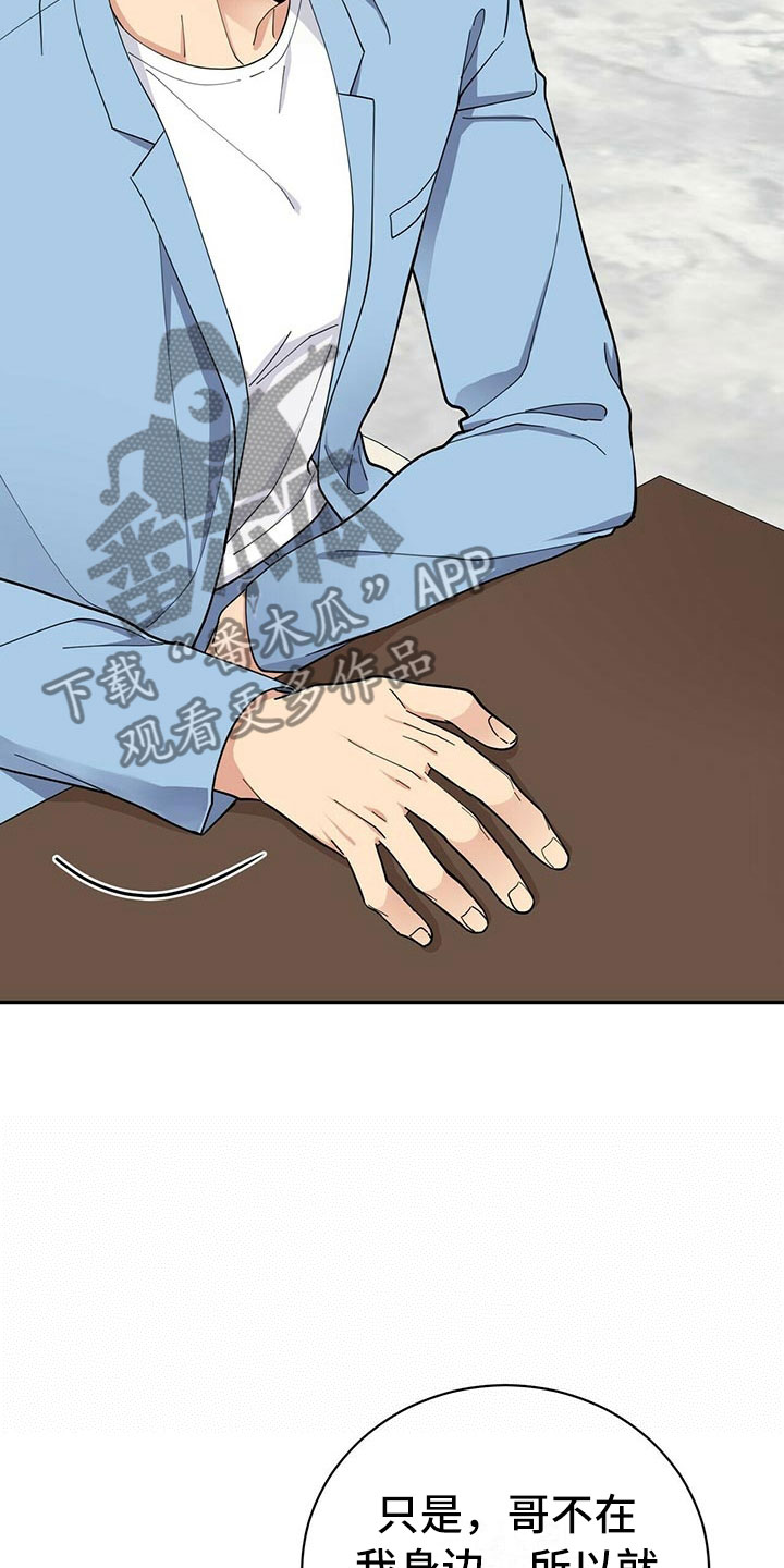 第7话12
