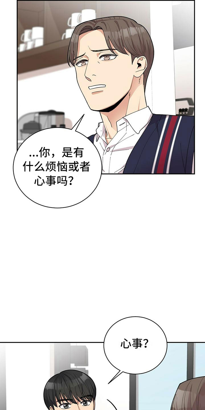 第7话10