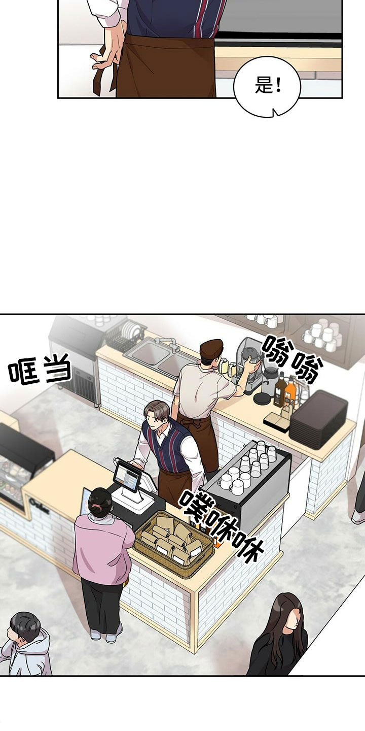 第6话19