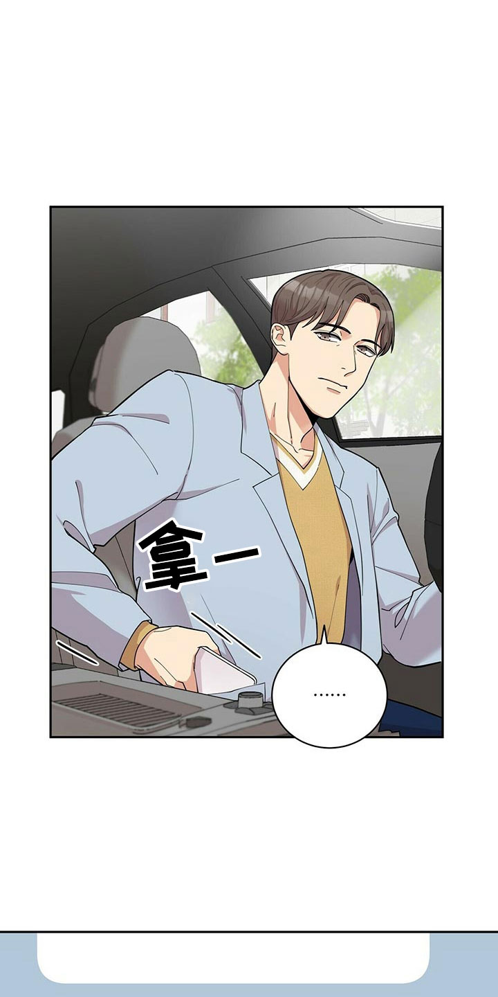 第6话8