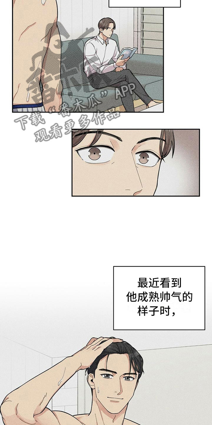 第6话1