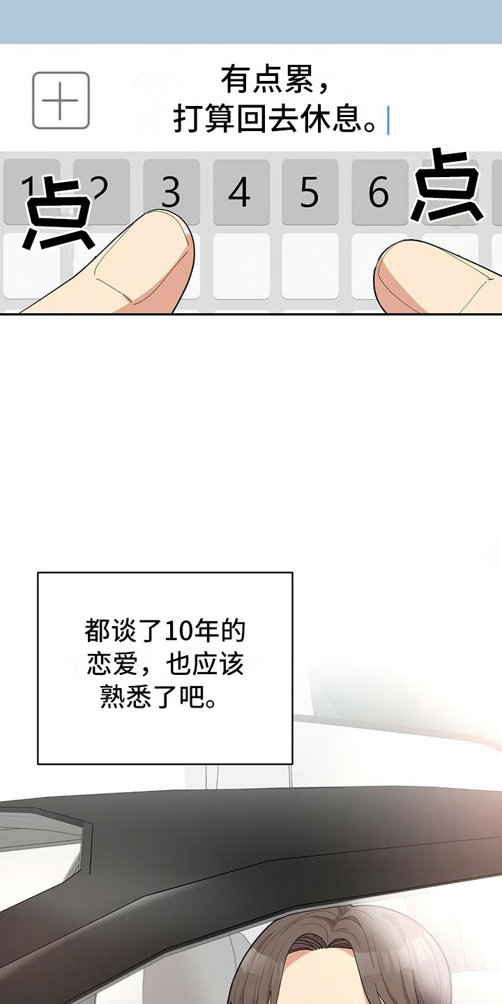 第6话9