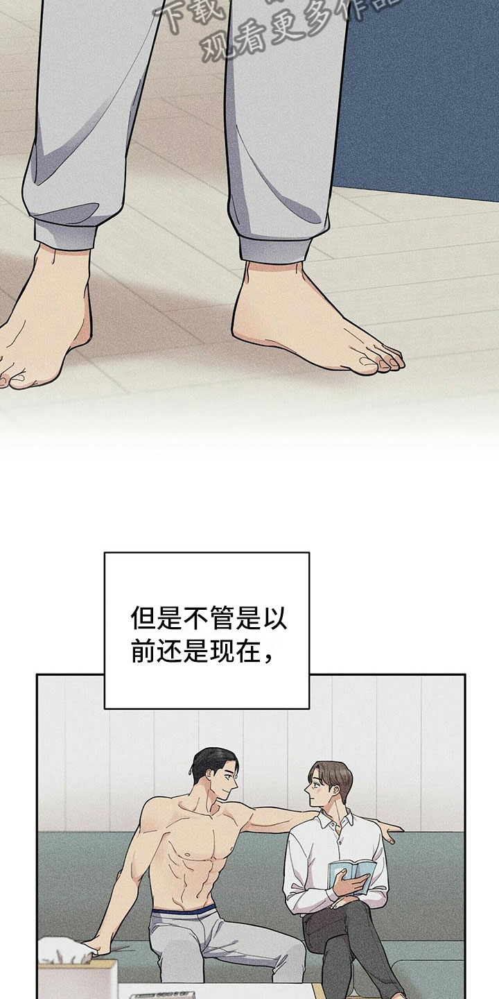 第6话3