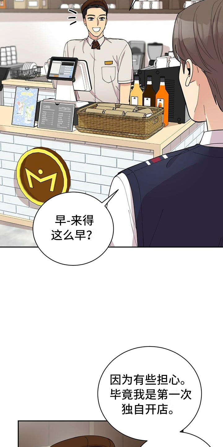 第6话17