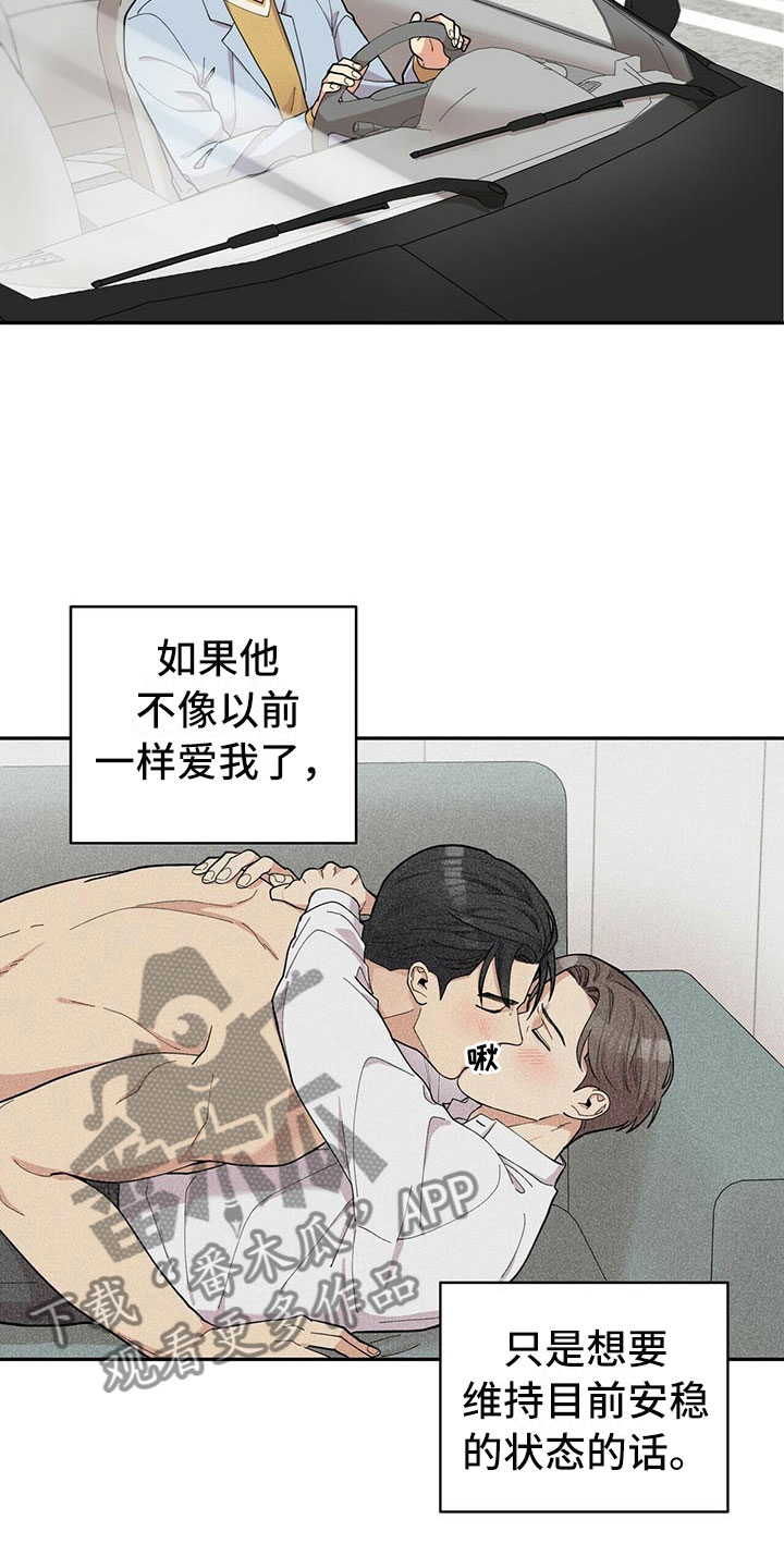 第6话7