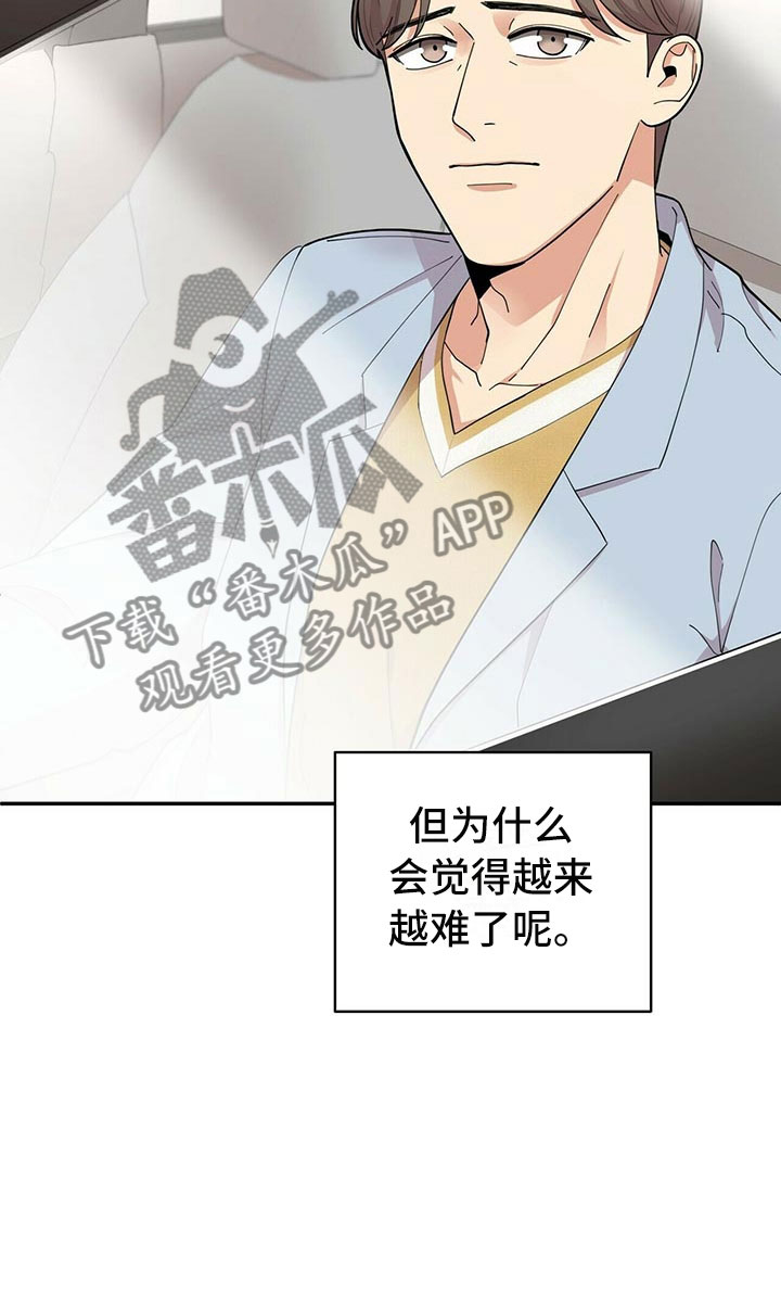 第6话10