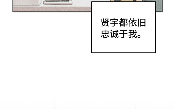 第6话4