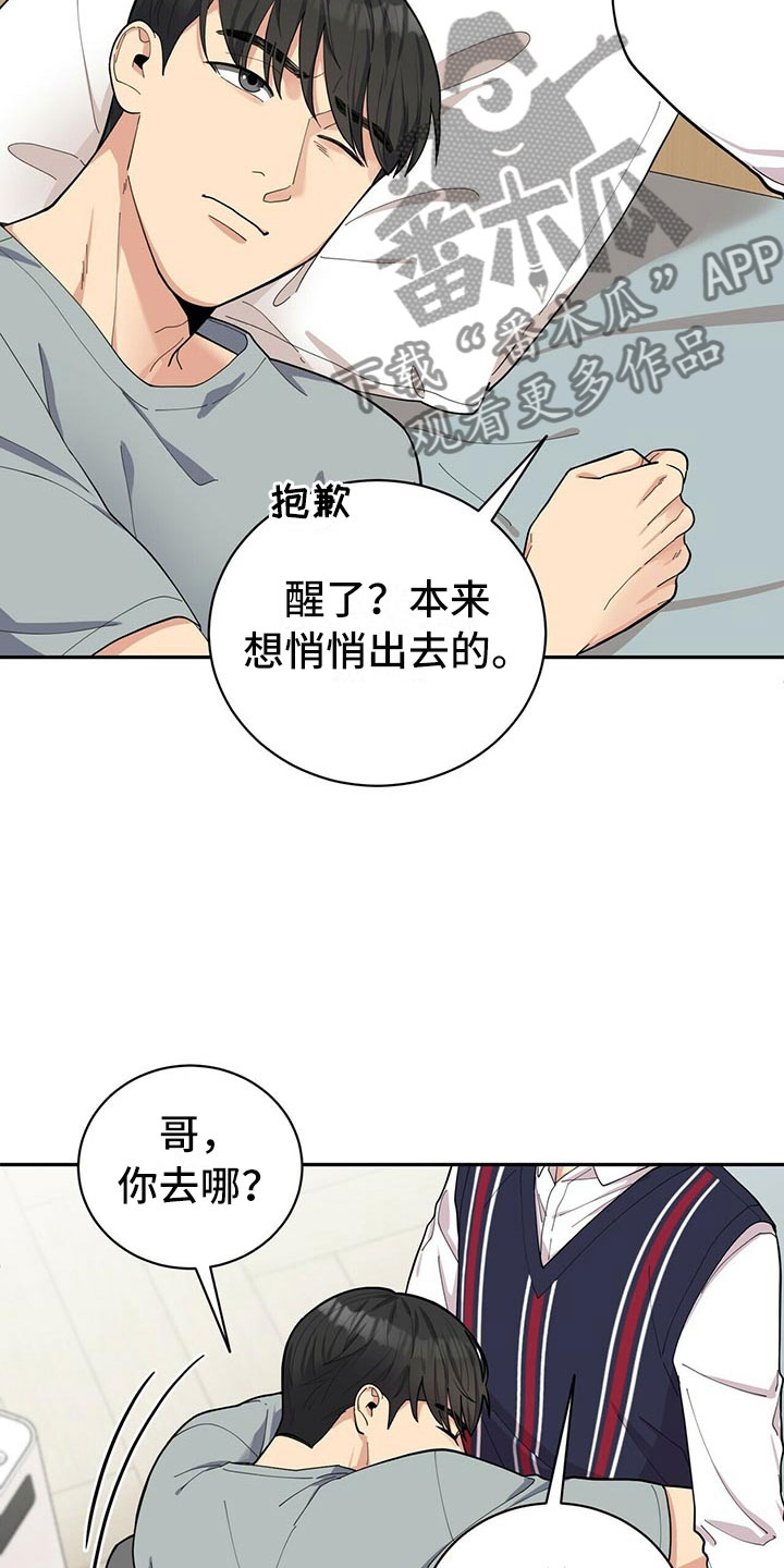 第6话13