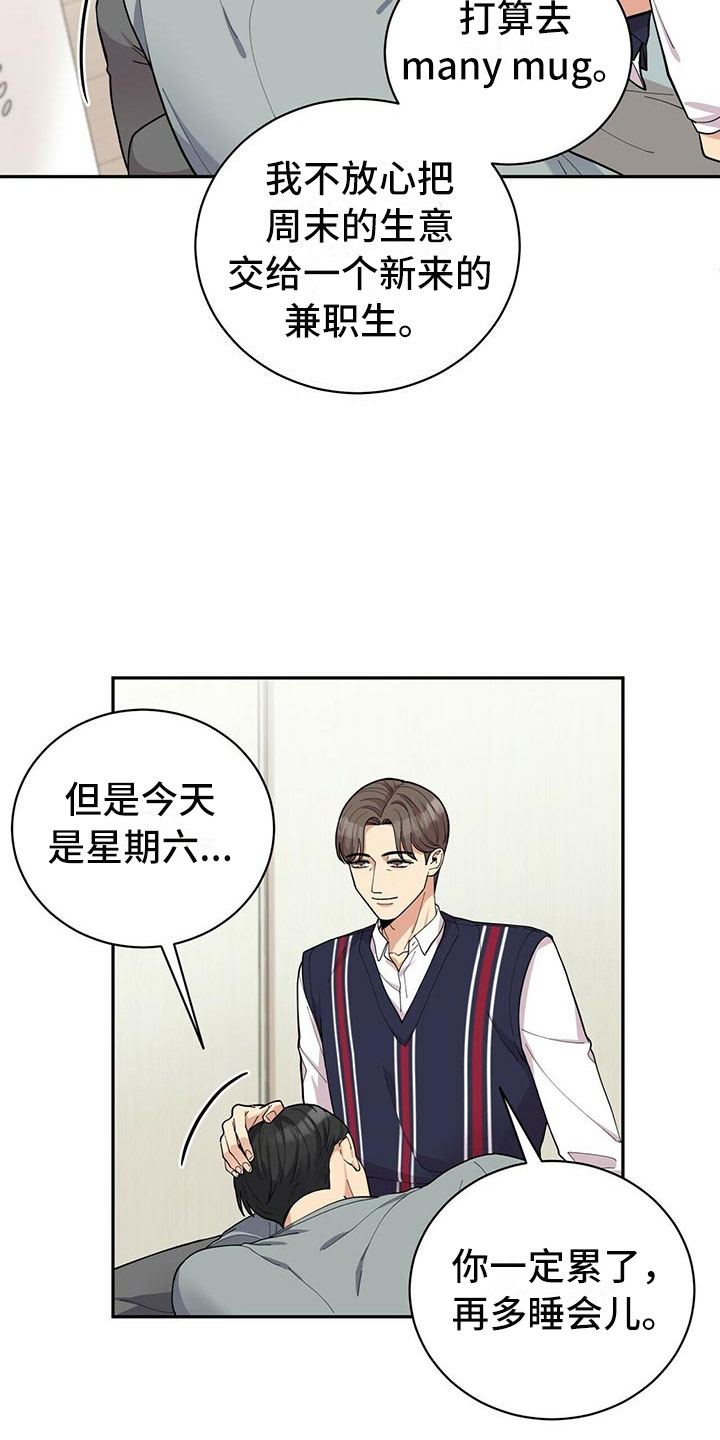 第6话14