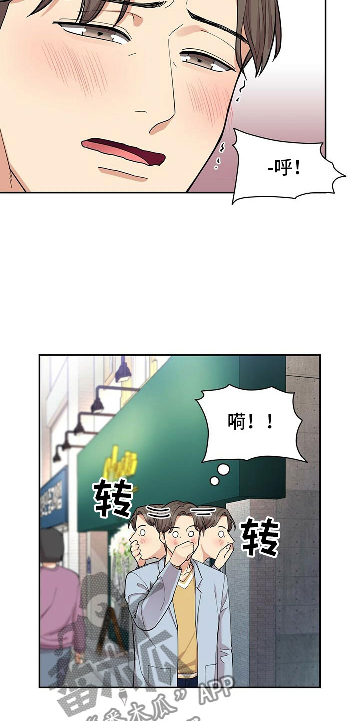 第5话28